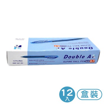 (量販)Double A 側壓原子筆/0.7(12入) DABP-23001