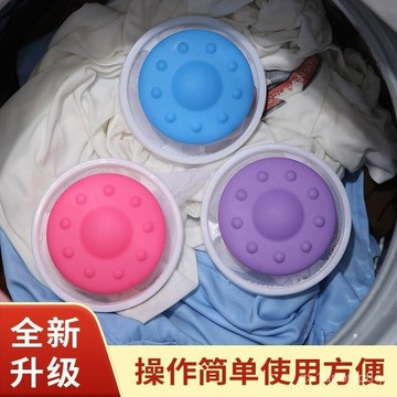 🔥臺灣出貨🔥過濾網袋洗衣機漂浮通用除毛器防纏繞吸去毛器清潔不傷衣物hhfoof