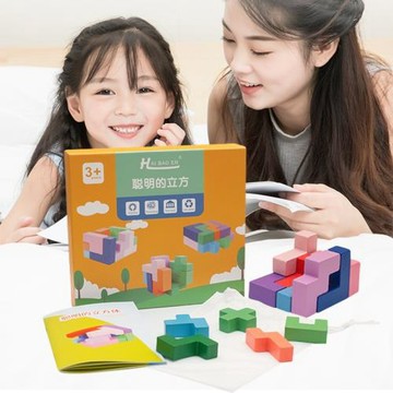 動手動腦立方體傷腦筋12塊開發智力小玩具培養孩子的耐心邏輯思維