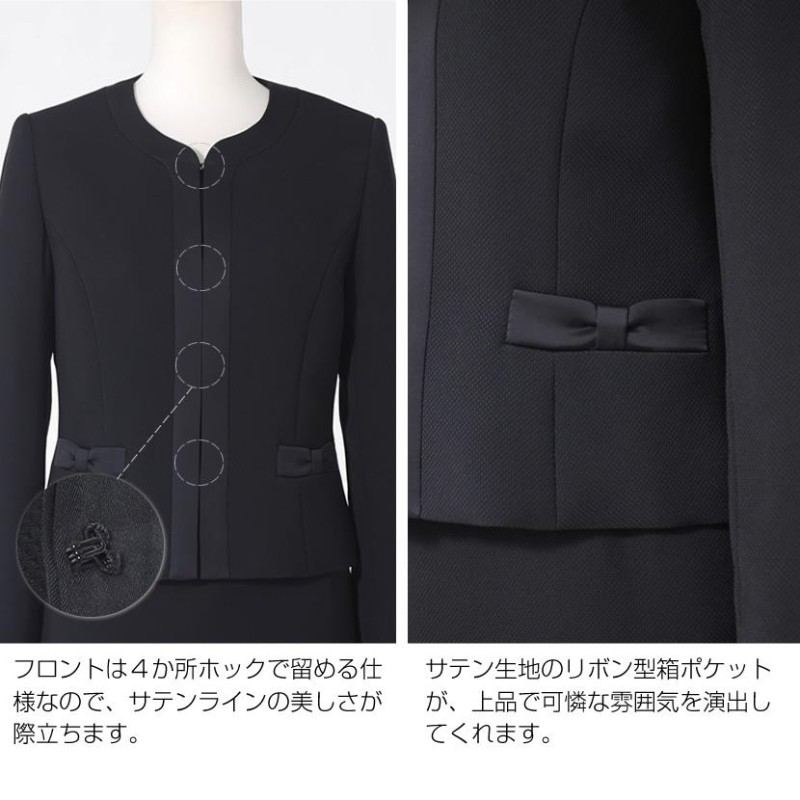 美品 東京イギン 高級喪服礼服 サテンライン 美シルエット ブラックフォーマル 有り難