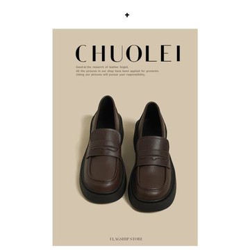 婥蕾厚底小皮鞋女春秋英倫風單鞋一腳蹬簡約棕色復古jk平底樂福鞋