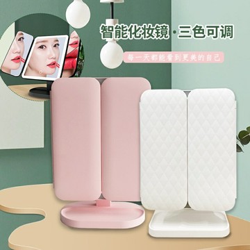 貝殼智能led化妝鏡 帶燈臺式多功能桌面摺疊鏡子補光批發