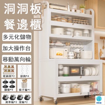 台灣公司 工廠直銷 可開發票 【宅配免運】廚房儲物櫃 鍋具收納櫃 碗筷收納櫃 餐邊櫃 廚房收納櫃 廚房置物架 廚房儲物櫃 廚房櫥櫃 電器櫃店長推薦 新品特價 5z86
