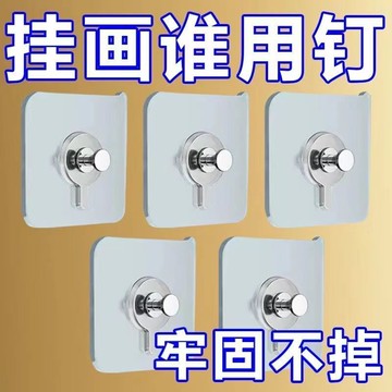 🔥臺灣出貨🔥無痕釘相框掛鈎掛畵 免打孔強力粘貼隱形粘鈎 婚紗照專用掛釘 強力無痕掛鉤 免釘免鑽孔 魔力貼 免打孔掛鉤