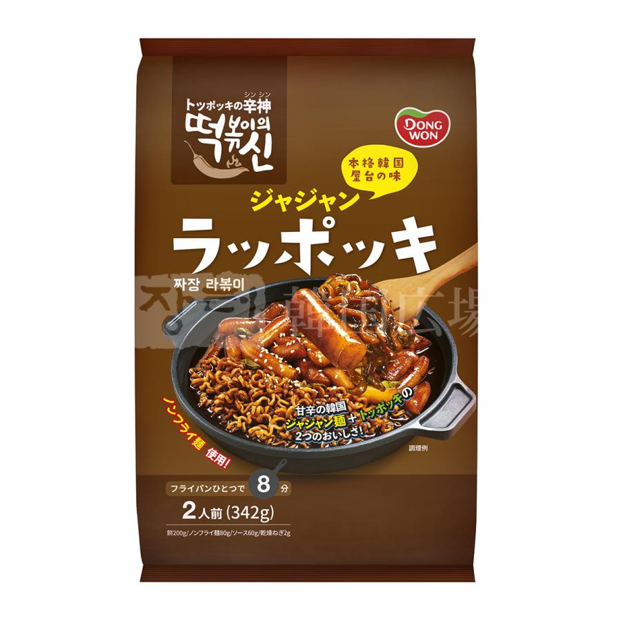 東遠 即席ジャジャンラッポッキ 342g (2人前)   韓国食品 韓国餅