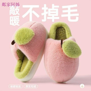 🔥賣家嚴選🔥秋冬新款小蘋果可愛風棉拖加厚耐髒保暖軟底居家可外穿宿舍不塌底