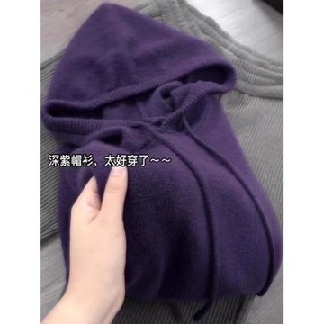 大碼溫柔超好看紫色連帽針織衫女2025秋冬款胖mm加厚保暖軟糯毛衣
