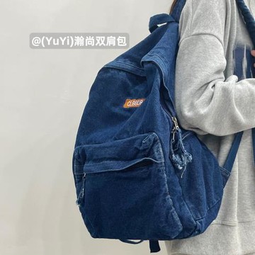 大學生美式高街復古牛仔雙肩包 做舊水洗慵懶書包學生背包男女款