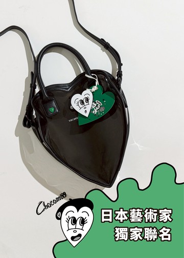 Chocomoo聯名｜透黑愛心・斜背手提包