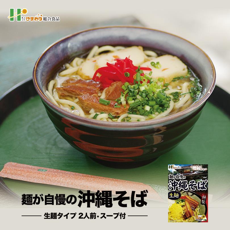 代引不可) (同梱不可)まるいち 長崎あごだしラーメン スープ付 1人前