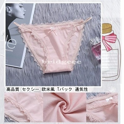 レースショーツ 3枚セット 総レース Tパック 綿100 ショーツ 通気性 下着 インナー ギフト ファッション 可愛い 通販 Lineポイント最大get Lineショッピング