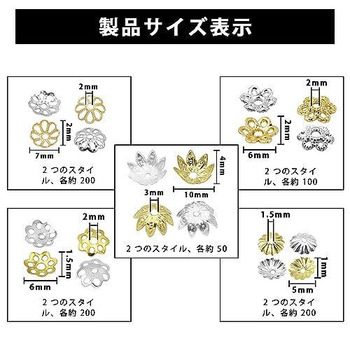 座金 花座 ビーズキャップ 約 つまみ細工 蕾 つぼみ パール金具 フラワー イヤリング アクセ