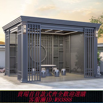 {公司貨 最低價}戶外新中式涼亭庭院鋁合金百葉電動遮陽棚別墅花園易移動現代亭子