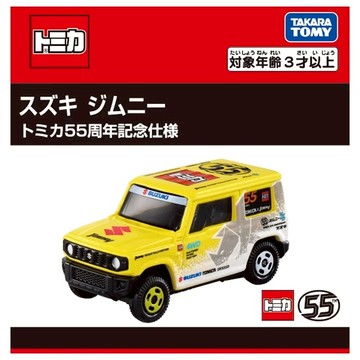 𓅓MOCHO𓅓 現貨 Tomica 55週年紀念合作車款 Suzuki Jimny