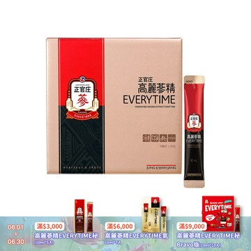 高麗蔘精EVERYTIME  30入