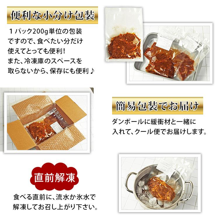 焼肉 牛肩ロース やわらか ケイジャンBBQ 焼き肉 200g BBQ バーベキュ 惣菜 おつまみ 家飲み グリル ギフト 肉 生 チルド