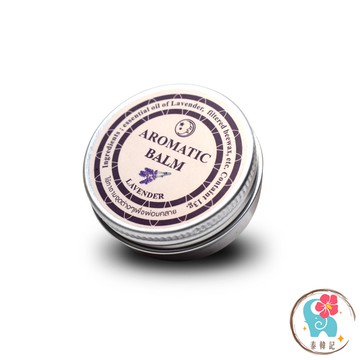 泰國 Aromatic Balm 薰衣草助眠膏 13g 放鬆心情 舒眠 睡眠膏 舒眠膏（泰韓記）