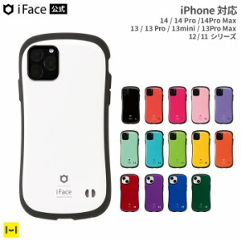 iFace iPhone12pro用ケース - カバー