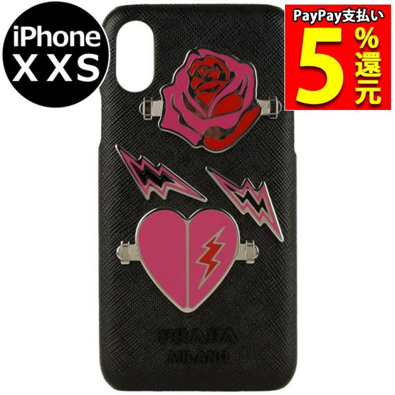 即日発送】 PRADA プラダ iPhoneケース X用 ブラック ピンクうさぎ