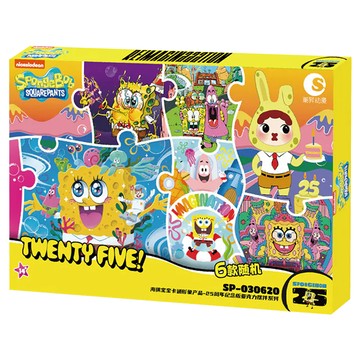 nickelodeon 25周年紀念版壓克力擺件系列 海綿寶寶卡通形象產品 款式隨機  1個