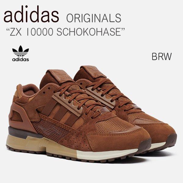 adidas アディダス スニーカー ZX 10000 SCHOKOHASE ショコハセ 