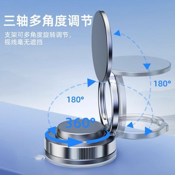 車載手機支架2025新款真空吸盤支架吸附磁吸車內用導航固定架折疊