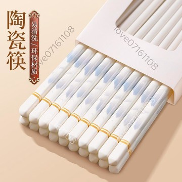 【暢銷款】景德鎮陶瓷筷子防潮防黴抗菌無毒可高溫消毒易清洗精品禮盒陶瓷筷實木不鏽鋼抗菌防黴
