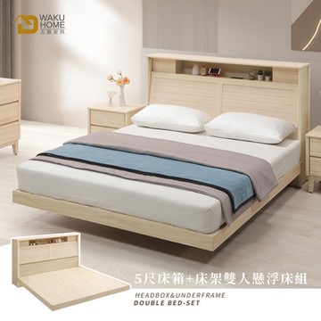 WAKUHOME 瓦酷家具Creamy實木洗白5尺雙人懸浮式床組(床頭箱+床架)-寬151.5*深215.4高110.6cm