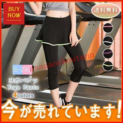 ヨガパンツ ヨガウェア レディース 7分丈 レギンス ボトムス フェイクレイヤード スポーツ ロング パンツ スポーツウェア ランニング フィットネス