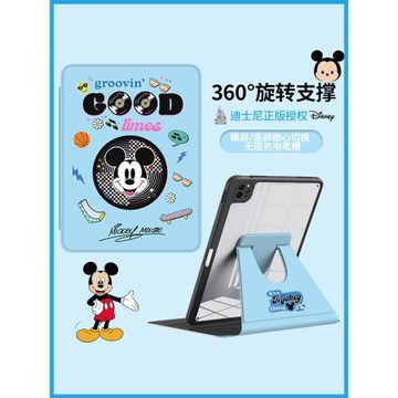 【360°旋轉】適用ipad10保護套2021新款ipadpro橫豎支架防彎air5/4帶筆槽9第九代10.2寸平板9.7殼亞克力磁吸