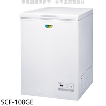 SANLUX台灣三洋【SCF-108GE】105公升冷凍櫃(含標準安裝)