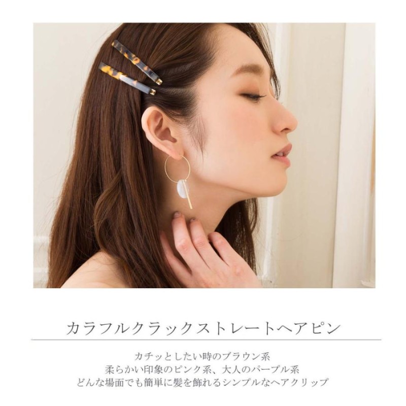 ヘアクリップ アレンジ オフィス ミニ べっ甲 ヘアアクセサリー