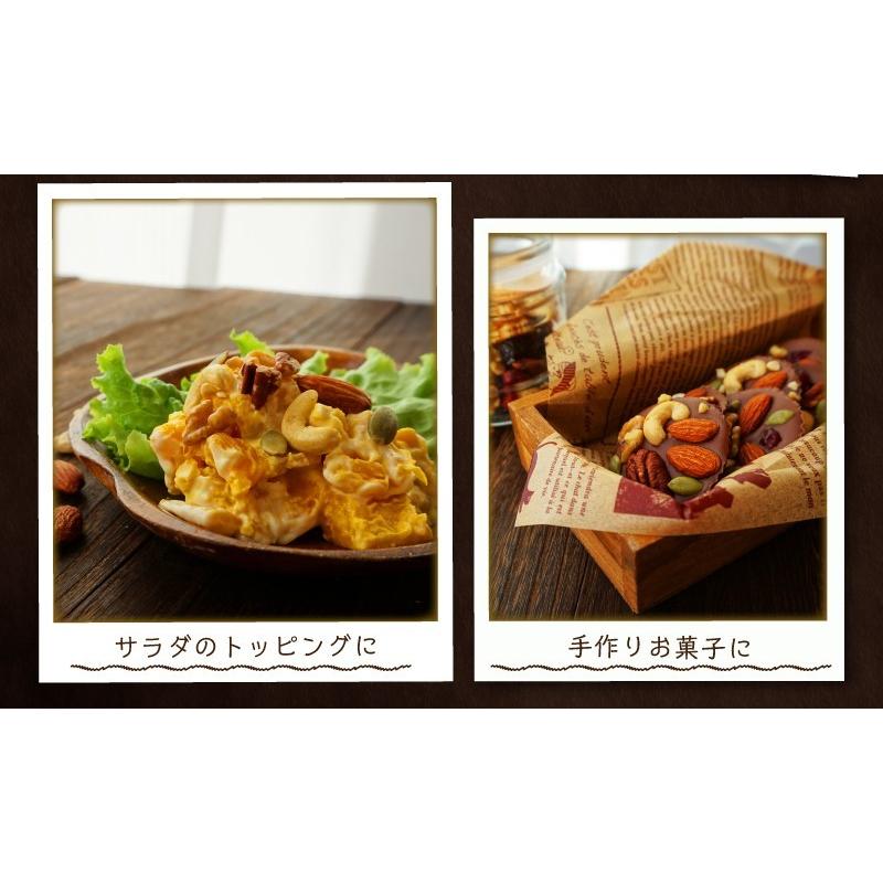 ミックスナッツ ドライフルーツ 無塩 素焼き 300g ナッツ やみつき８種のナッツ＆フルーツ