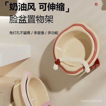 台灣24h🐏吸盤臉盆架 可伸縮臉盆架 免打孔臉盆收納架 吸盤拖鞋架 壁掛拖鞋架 鞋子收納架 澡盆掛鉤 防水置物架強力吸盤