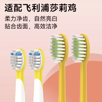 品質超好 牙刷頭 適配飛利浦電動牙刷頭HX2031/HX2022莎莉鷄牙刷頭HX2472/HX2482飛利浦牙刷替換頭