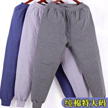 男三層夾棉高腰深襠保暖褲中老年人純棉加肥加大碼中厚薄棉褲貼身