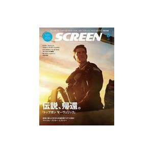 中古ホビー雑誌 付録付)SCREEN 2022年6月号