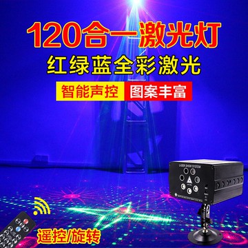 120合一KTV爆閃燈彩燈舞臺燈光酒吧家用激光燈鐳射燈光束燈爆閃