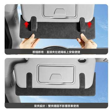 台灣熱賣🔥翻毛皮汽車遮陽板延長板 防陽光刺眼 車載遮陽擋 防炫目 可調節遮陽板 汽車遮陽擋 延長板 車型通用 田螺精選