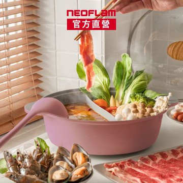 【NEOFLAM】陶瓷鑄造28公分鴛鴦鍋含玻璃蓋-丹麥粉(IH、電磁爐適用)-慈濟共善