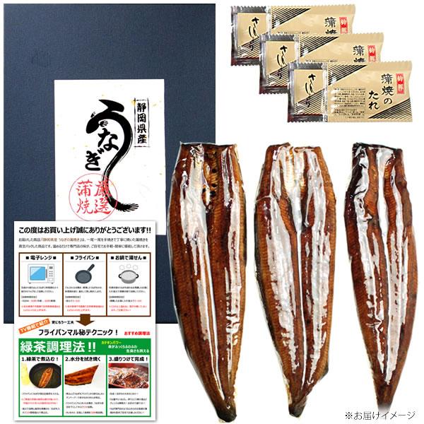 おいしい 鰻の蒲焼き(165g×3尾 中国産 冷凍) 鰻蒲焼 鰻 たれ付き 山椒付き 贈り物 贈答 プレゼント お祝い お返し グルメ 送料無料 お取り寄せ