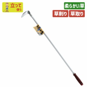 カル イ鎌 アルミパイプ柄 ガーデニング 鍬 くわ 立鎌ホー 立ち鎌クワ 土ならし 土堀り 穴掘り 土起こし 草取り 草削り 園芸用品 農 通販 Lineポイント最大1 0 Get Lineショッピング