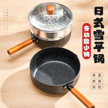 麥飯石奶鍋不粘鍋家用寶寶輔食鍋嬰兒鍋具熱牛奶煮面煲湯鍋電磁爐