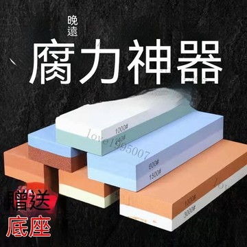雙面磨刀石 雙面磨刀 磨刀石 磨刀器 240-10000 高硬度白鋼玉 磨刀機 砥石 磨菜刀油石止滑墊 磨菜刀 磨水果刀