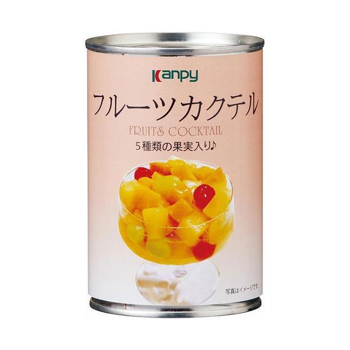 カンピー フルーツカクテル 420g缶×24個入｜ 送料無料