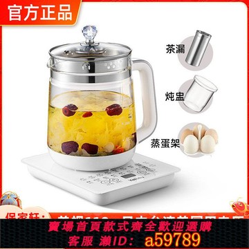 【台灣公司 可打統編】美規110v養生壺家用預約保溫煎藥壺智能玻璃燒水恒溫煮茶器隔水燉