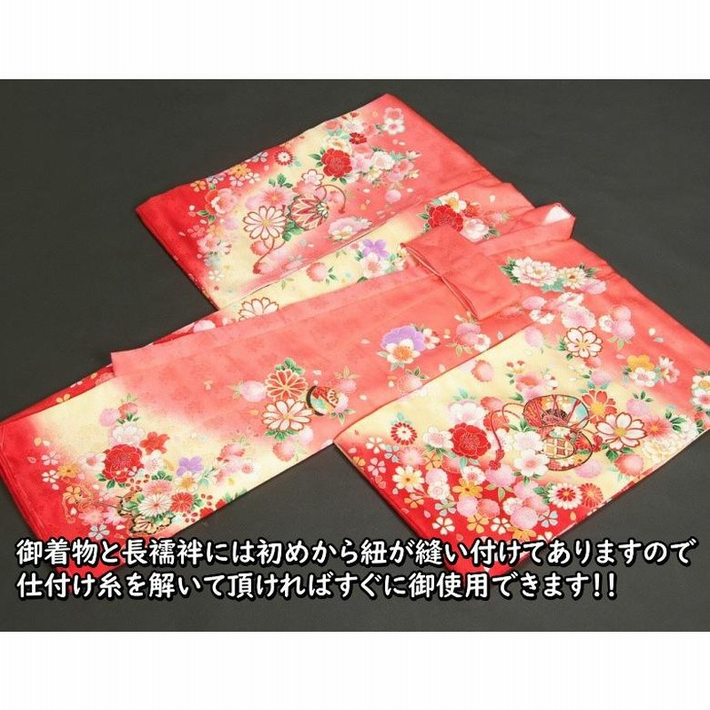 お宮参り 着物 女の子 赤ちゃん 正絹初着 濃ピンク裾赤染め分け まり 