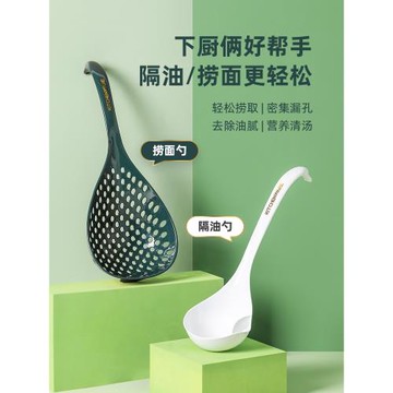 大漏勺家用耐高溫隔油勺長柄天鵝造型濾油勺子加厚撈面勺過濾網篩