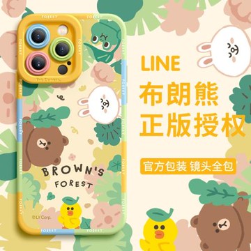 LINE布朗熊蘋果15棕林布朗熊手機殼iPhone16/14promax高級男女可愛13全包防摔軟硅膠12硅膠11套x適用可妮兔