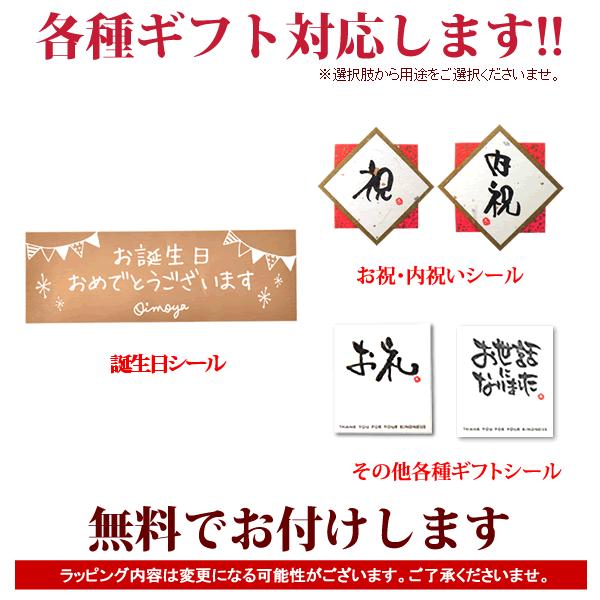 誕生日プレゼント 焼き芋 プレゼント スイーツ ギフト お祝い お菓子 和菓子セット 冷凍 送料無料 詰め合わせ 冷やし焼き芋 60代 70代 80代